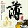 山西破获倒卖文物案